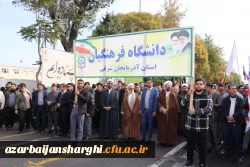 حضور گسترده خانواده بزرگ دانشگاه فرهنگیان در راهپیمایی ۱۳آبان ۱۴۰۳ 2