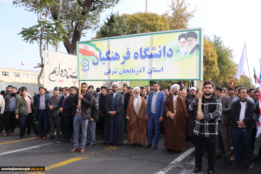 حضور گسترده خانواده بزرگ دانشگاه فرهنگیان در راهپیمایی ۱۳آبان ۱۴۰۳ 2