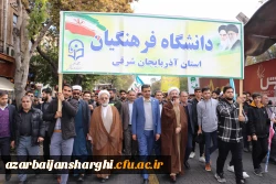 حضور گسترده خانواده بزرگ دانشگاه فرهنگیان در راهپیمایی ۱۳آبان ۱۴۰۳ 2