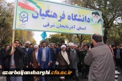 حضور گسترده خانواده بزرگ دانشگاه فرهنگیان در راهپیمایی ۱۳آبان ۱۴۰۳ 3