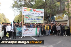 حضور گسترده خانواده بزرگ دانشگاه فرهنگیان در راهپیمایی ۱۳آبان ۱۴۰۳ 5