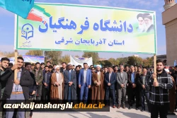 حضور گسترده خانواده بزرگ دانشگاه فرهنگیان در راهپیمایی ۱۳آبان ۱۴۰۳ 8
