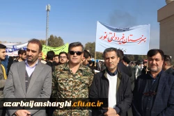 حضور گسترده خانواده بزرگ دانشگاه فرهنگیان در راهپیمایی ۱۳آبان ۱۴۰۳ 13