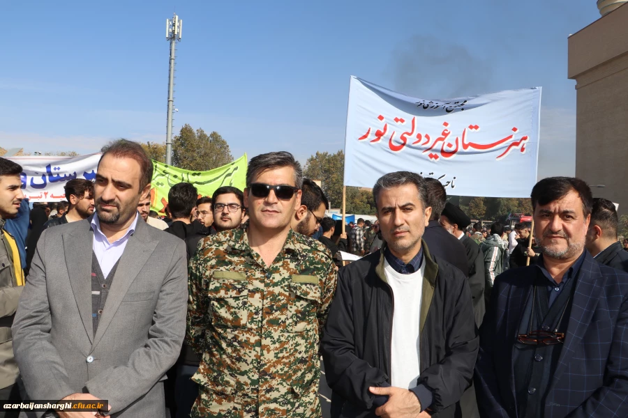 حضور گسترده خانواده بزرگ دانشگاه فرهنگیان در راهپیمایی ۱۳آبان ۱۴۰۳ 13