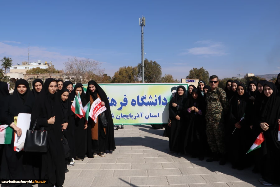 حضور گسترده خانواده بزرگ دانشگاه فرهنگیان در راهپیمایی ۱۳آبان ۱۴۰۳ 14