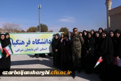 حضور گسترده خانواده بزرگ دانشگاه فرهنگیان در راهپیمایی ۱۳آبان ۱۴۰۳ 15