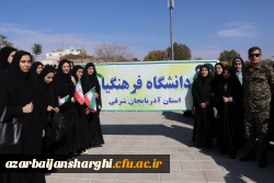 حضور گسترده خانواده بزرگ دانشگاه فرهنگیان در راهپیمایی ۱۳آبان ۱۴۰۳ 16