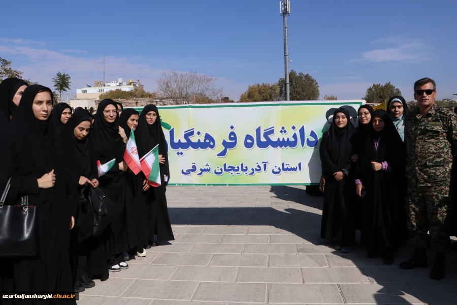 حضور گسترده خانواده بزرگ دانشگاه فرهنگیان در راهپیمایی ۱۳آبان ۱۴۰۳ 16