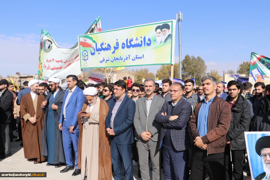 حضور گسترده خانواده بزرگ دانشگاه فرهنگیان در راهپیمایی ۱۳آبان ۱۴۰۳ 18