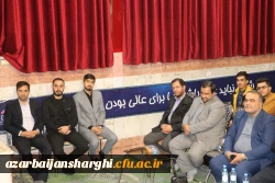 آیین استقبال ازدانشجو معلمان جدید الورود دانشگاه فرهنگیان استان آذربایجان شرقی 16