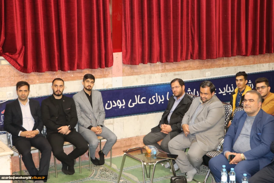 آیین استقبال ازدانشجو معلمان جدید الورود دانشگاه فرهنگیان استان آذربایجان شرقی 16