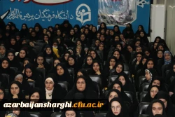 آیین استقبال ازدانشجو معلمان جدید الورود دانشگاه فرهنگیان استان آذربایجان شرقی 29