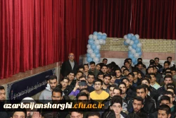 آیین استقبال ازدانشجو معلمان جدید الورود دانشگاه فرهنگیان استان آذربایجان شرقی 44