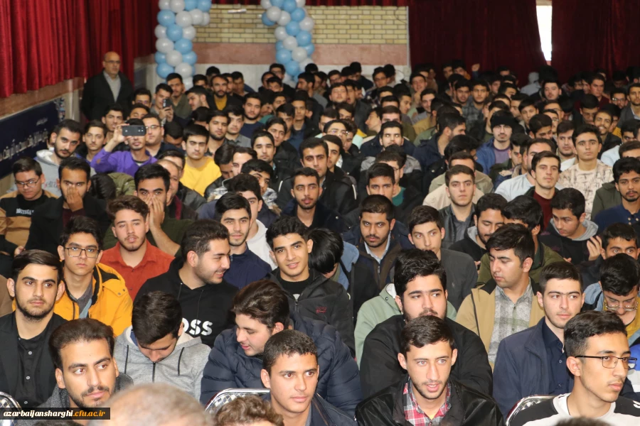 آیین استقبال ازدانشجو معلمان جدید الورود دانشگاه فرهنگیان استان آذربایجان شرقی 46