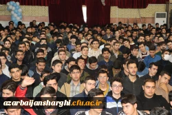 آیین استقبال ازدانشجو معلمان جدید الورود دانشگاه فرهنگیان استان آذربایجان شرقی 47