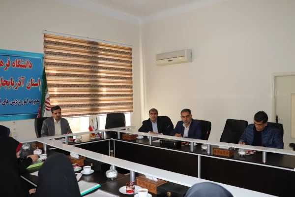 برگزاری جلسه بزرگداشت هفته کتاب و کتاب خوانی در دانشگاه فرهنگیان استان آذربایجان شرقی  9