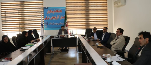 برگزاری جلسه هفته پژوهش در دانشگاه فرهنگیان استان آذربایجان شرقی 2