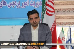 برگزاری جلسه هفته پژوهش در دانشگاه فرهنگیان استان آذربایجان شرقی 7