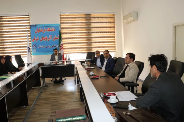 برگزاری جلسه هفته پژوهش در دانشگاه فرهنگیان استان آذربایجان شرقی 8