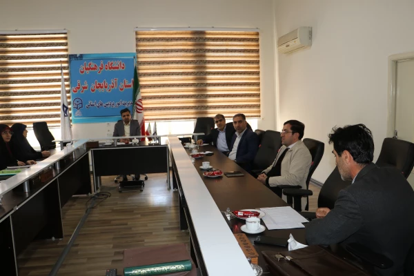 برگزاری جلسه هفته پژوهش در دانشگاه فرهنگیان استان آذربایجان شرقی 9