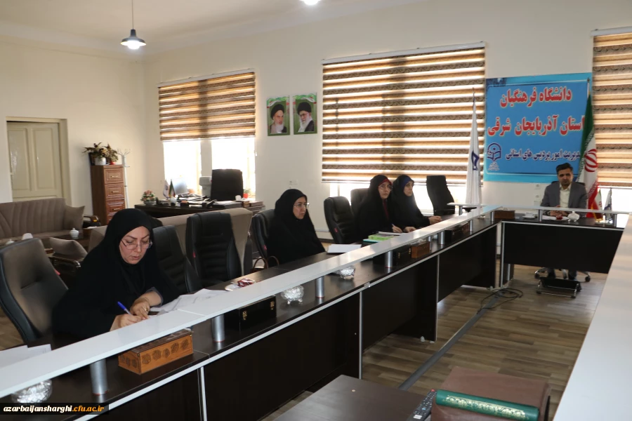 برگزاری جلسه هفته پژوهش در دانشگاه فرهنگیان استان آذربایجان شرقی 10