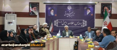 نشست علمی و هم اندیشی مواجهه با چالش تمدنی اسرائیل از منظر امام موسی صدردر آذربایجان شرقی