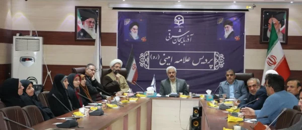 نشست علمی و هم اندیشی مواجهه با چالش تمدنی اسرائیل از منظر امام موسی صدردر آذربایجان شرقی 2