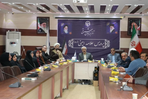 نشست علمی و هم اندیشی مواجهه با چالش تمدنی اسرائیل از منظر امام موسی صدردر آذربایجان شرقی 4