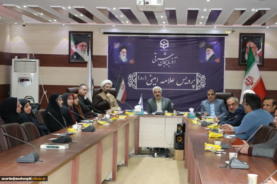 نشست علمی و هم اندیشی مواجهه با چالش تمدنی اسرائیل از منظر امام موسی صدردر آذربایجان شرقی 4