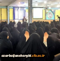 برگزاری اولین دوره تربیت معلم حفظ قرآن کریم در پردیس فاطمه الزهرا (س) 5