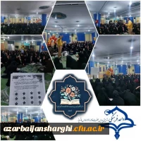 برگزاری اولین دوره تربیت معلم حفظ قرآن کریم در پردیس فاطمه الزهرا (س) 6