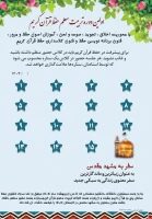 برگزاری اولین دوره تربیت معلم حفظ قرآن کریم در پردیس فاطمه الزهرا (س) 7