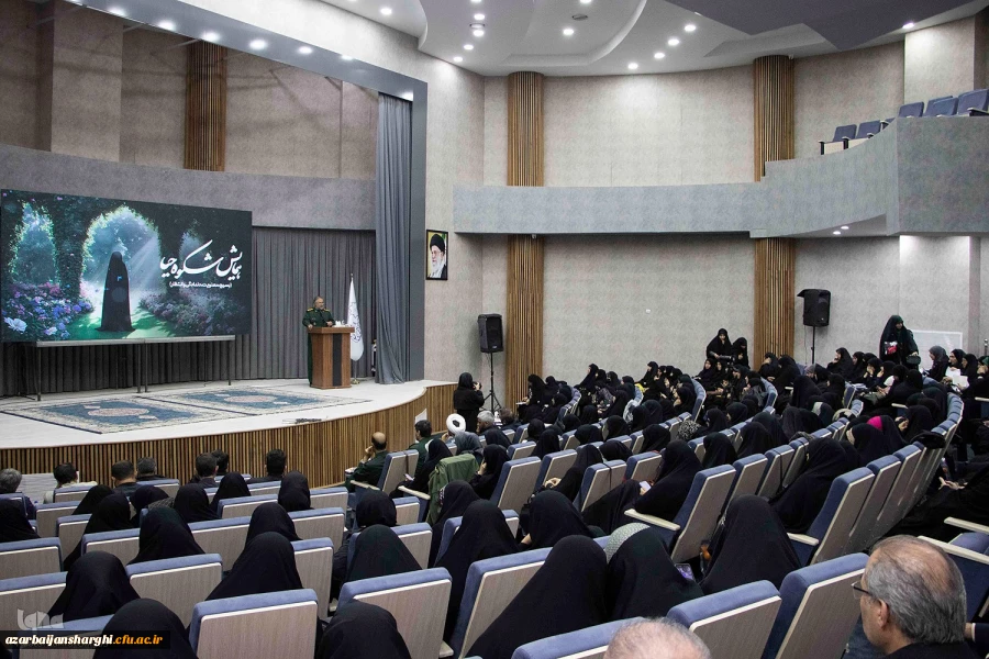 برگزاری همایش «شکوه حیا» در  پردیس هنر و رسانه تبریز 6