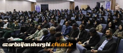 برگزاری همایش «شکوه حیا» در پردیس هنر و رسانه تبریز  2
