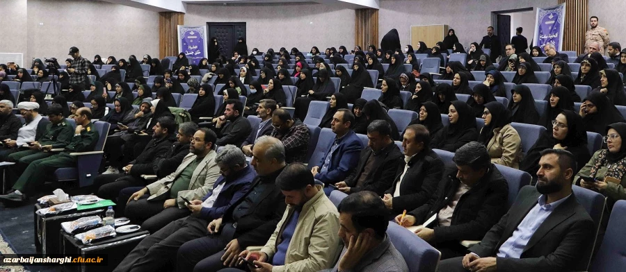 برگزاری همایش «شکوه حیا» در پردیس هنر و رسانه تبریز  2