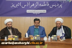 شورای فرهنگی  دانشگاه فرهنگیان استان آذربایجان شرقی برگزار شد 4