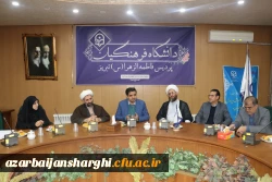 شورای فرهنگی  دانشگاه فرهنگیان استان آذربایجان شرقی برگزار شد 6