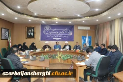 شورای فرهنگی  دانشگاه فرهنگیان استان آذربایجان شرقی برگزار شد 5