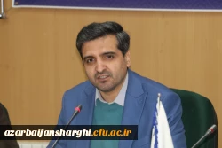 شورای فرهنگی  دانشگاه فرهنگیان استان آذربایجان شرقی برگزار شد 7