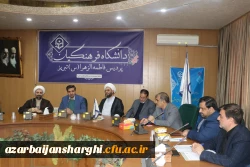 شورای فرهنگی  دانشگاه فرهنگیان استان آذربایجان شرقی برگزار شد 10