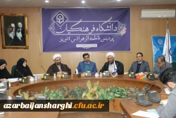 شورای فرهنگی  دانشگاه فرهنگیان استان آذربایجان شرقی برگزار شد 12