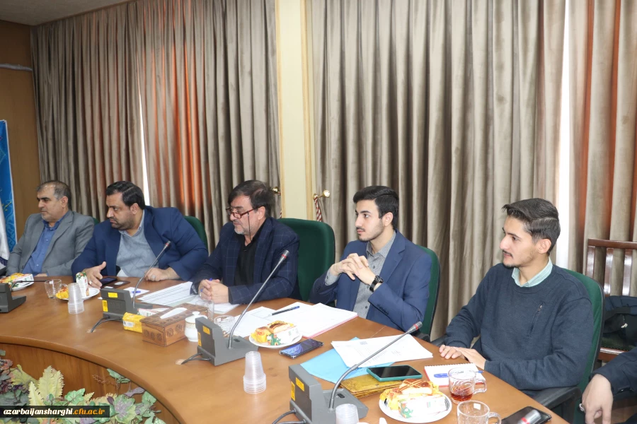 شورای فرهنگی  دانشگاه فرهنگیان استان آذربایجان شرقی برگزار شد 17