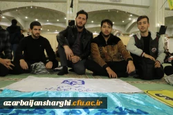 حضور دانشگاه فرهنگیان درهمایش بزرگ حلقه های صالحین بسیج درمصلای تبریز 2