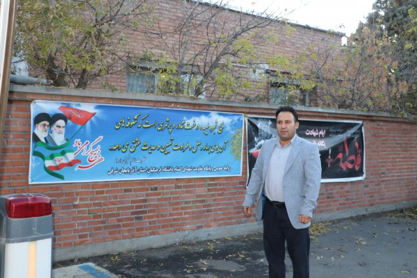 حضور دانشگاه فرهنگیان درهمایش بزرگ حلقه های صالحین بسیج درمصلای تبریز 5