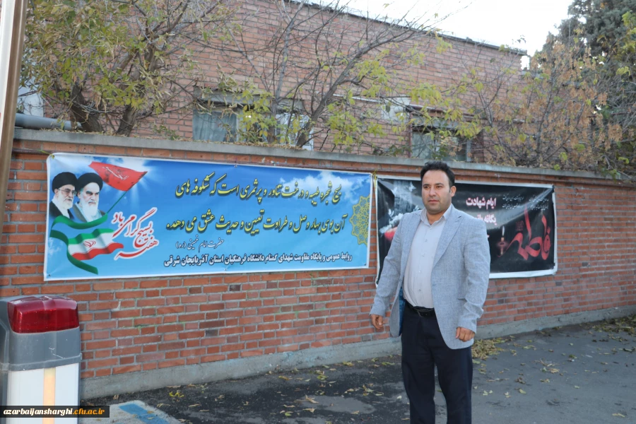 حضور دانشگاه فرهنگیان درهمایش بزرگ حلقه های صالحین بسیج درمصلای تبریز 5