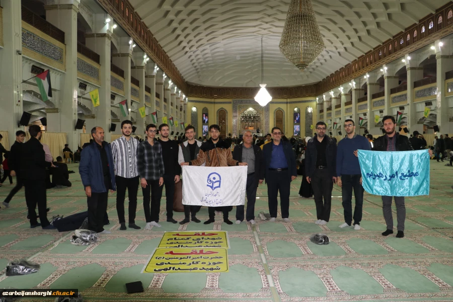 حضور دانشگاه فرهنگیان درهمایش بزرگ حلقه های صالحین بسیج درمصلای تبریز 6