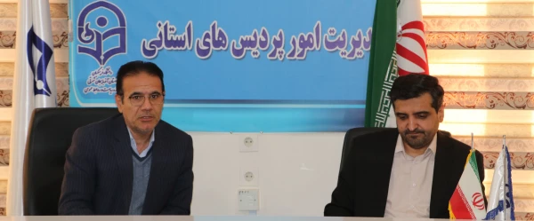 برگزاری جلسه کمیته علمی ستاد استانی هفته پژوهش و فناوری سال 1403 4