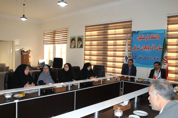 برگزاری جلسه کمیته علمی ستاد استانی هفته پژوهش و فناوری سال 1403 7