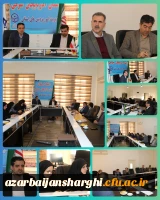 برگزاری جلسه کمیته علمی ستاد استانی هفته پژوهش و فناوری سال 1403 9