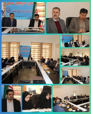 برگزاری جلسه کمیته علمی ستاد استانی هفته پژوهش و فناوری سال 1403 9